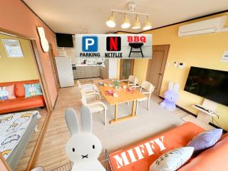 MIFFY 9min walk to Noboribetsu st - 9