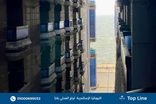 TopLine - Alexandria - 9