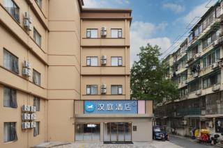 Hanting Hotel Shanghai Xujiahui Jiaotong University Yishan Road - 8
