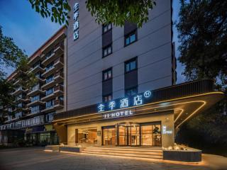 JI Hotel Chengdu Future Center Yushuang Road - 0
