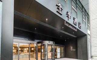 JI Hotel Nanjing Xianlin University Town - 0