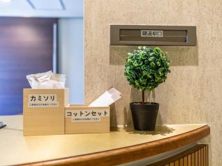 Tabist Business Hotel Kawaramachi - 1