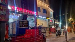 Hotel O Siya Ji Palace Guest House And Restaurant - 1