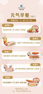 Adoor Suites Shenzhen - Shenzhen - 9