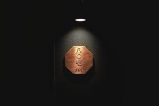 Asuite Hakata by ASUMIRU - 2