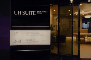 UH Suite Namba Station The Spa - 2