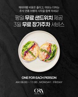Hotel ORA Incheon - 9