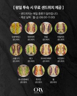 Hotel ORA Incheon - 9