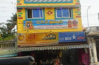 DKS Illam - 6