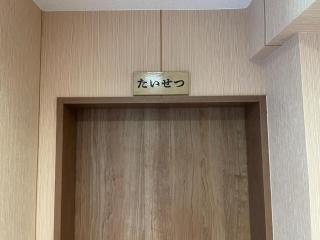 Dai2Hokusuiryo - Vacation STAY 19359 - 7