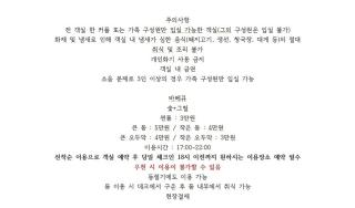 Gangneung muton roll - 7