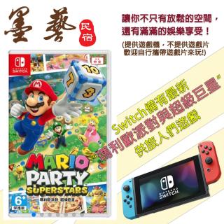 墨藝民宿 - 9