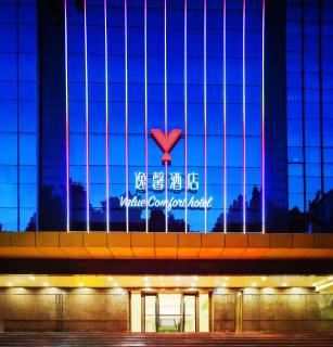 Value Comfort Hotel Guangzhou - 0