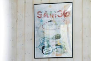 20134-Samso-Heden-19 - 1