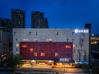 Manxin Hotel Wuhan Zhuankou Sports Center Guobo - Wuhan - 0