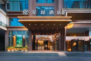 Starway Hotel Chongqing Nanbin Road Riverview - Chongqing - 0
