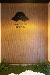 Mi Yu • Ling Valley - Vacation STAY 18543 - 0