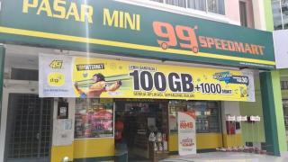 Quiet minimalist single-story house near the largest Tianma field in Malaysia - 6