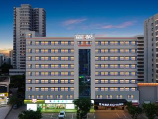 Echarm Hotel Haikou Friendship Sunshine City Wanlvyuan Branch - 0