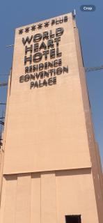 World Heart Residences - 9