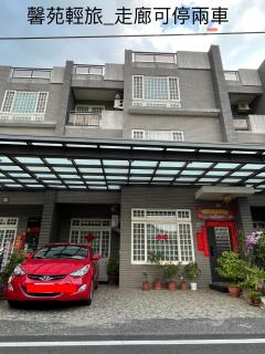 馨苑輕旅 Xinyuan Guest House - Beidou - 7