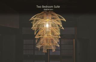 Craft Inn WARAKU - 5