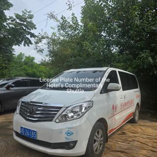 逸园设计师网红酒店 天府机场店 - 6