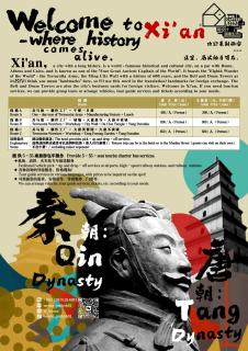 YiXi Designer Hotel - Xi'an Bell Tower & Ming City Wall & T'ang Dynasty Ever-Bright City - 7