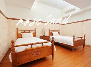 玫瑰花園民宿親子寵物友善 - 5