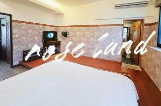 玫瑰花園民宿親子寵物友善 - 8