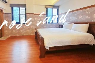 玫瑰花園民宿親子寵物友善 - 7