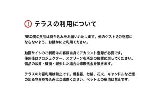 mizuka Daimyo 6 - unmanned hotel - - 8