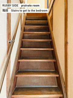 TAKIO guesthouse RUGBY SIDE - 3