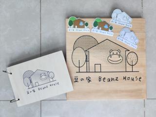 豆の家Beanz House - 3