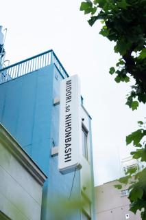 MIDORIso Nihonbashi - 1