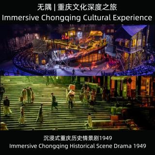 Wuyu Hotel Independent villa- Immersive Chinese Cultural Experience - 5