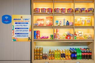 Urba Hotel, Danyang Technical Secondary School, Municipal Traditional Chinese Medicine Hospital - 4