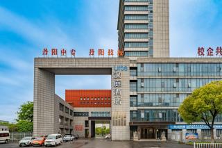 Urba Hotel, Danyang Technical Secondary School, Municipal Traditional Chinese Medicine Hospital - 0