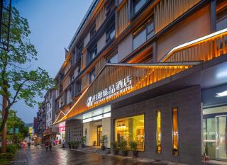 Zhangjiajie Gui Yuan Hotel - Free delivery to the East Gate once--service washing machine with drying, luggage storage-over 4 nights and get one free airport pick-up - 6