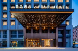 Atour Hotel Foshan Chancheng Zhangcha - 8