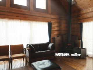 Kobuchizawa Art&Wellness IKIGAI - VILLAS - 3