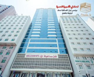 Sama Al Deafah Hotel - Mekka - 0