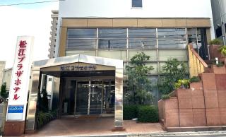 Matsue Plaza Hotel - 9