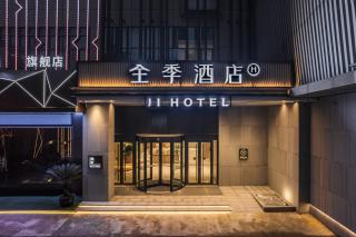 JI Hotel Shanghai Fengxian New Town Nanfeng Road - 0