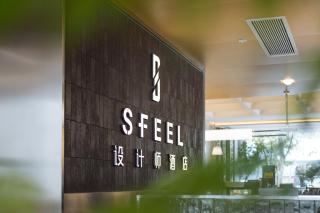 SFEEL设计师酒店 Designer Hotel 昆明穿金路地铁站店 - 5