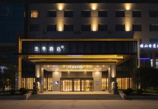 JI Hotel Shanghai Songjiang Film and Television Park - 0