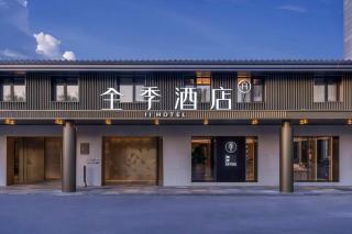 JI Hotel Beijing Beiqing Road Yongfeng Industrial Park - 0