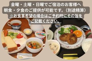すさのわ - 8