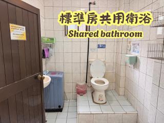 蘭嶼喜樂家 Joy House Lanyu - 1