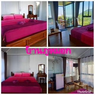 Ban Rai Rabeang Mok - 7